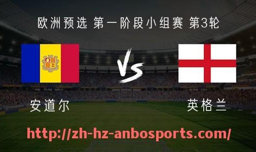 安博体育官网-法甲比赛回顾与总结：重要赛事与技术亮点剖析
